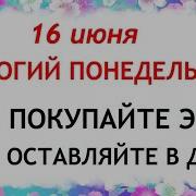 Ля Шо Бы Поделат