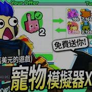 土豪1V1