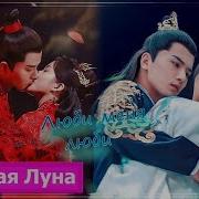 Леди Генерала Дорама Клип