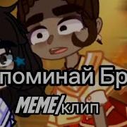 2 М Рост Крысы На Спине