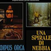 Sequenza Bosco James Dashow