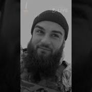 Последний Разговор Муджахеды