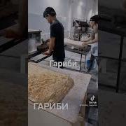 Исмоилчон Исмоилов Гариби