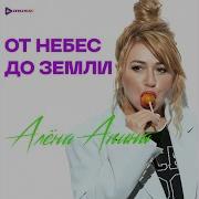Арина Апина 2022
