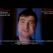 Индира Магомедова Любимый