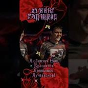 Юрочка Шатунов Ушёл Навсегда