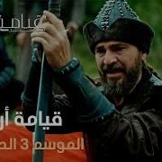 مسلسل قيامة أرطغرل الجزء الثالث الحلقة 82 Hd مترجمة للعربية علي