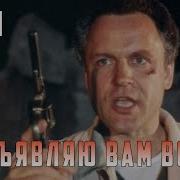 Я Объявляю Вайну