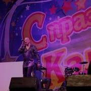 День Города Камышин 05 09 2015 Группа Пропаганда