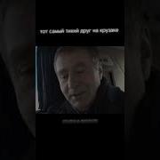 Здорово Я Дядя Вова