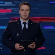 Вести Дежурная Часть Спецрасследование
