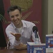 Желудочные Войны