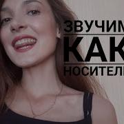 Фонетическая Зарядка На Английском Языке Для Малышей