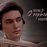 Песня О 1 Любви Державин