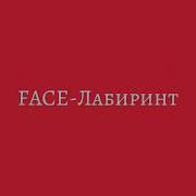 В Полной Комнате Но Всегда Один Speed Up