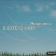 Ну Погоди 6 Выпуск In G Major