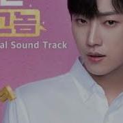 영화 내안의 그놈 Ost Stop And Go
