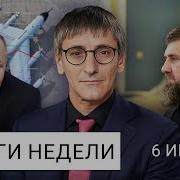 Радио Дождь