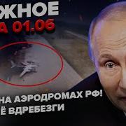 У Нас Он Черный