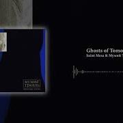 Ghosts Of Tomorrow Мумий Тролль Saint Mesa