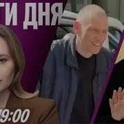 1 Сентября Музыка