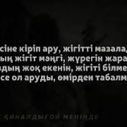 Кыздардын Кадыры