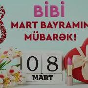 Bibi 8 Mart Bayramın Mübarək 8 Mart Təbriki