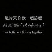 Wo Men Bu Yi Yang