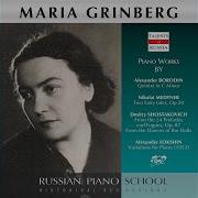 Dances Of The Dolls Excerpts No 5 In E Flat Major Waltz Scherzo Мария