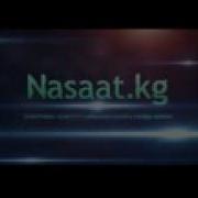 Абдышукур Ажы Намаз Окубагандын Жазасы