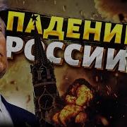 Сборник Про Россию