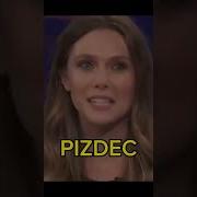 Актер Матерится