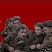 Армейская Советская Музыка Без Слов