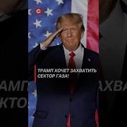 Сектор Газа Война 2023