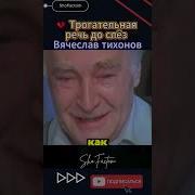 Душевные Фразы