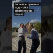 Ты Как Разговариваешь Щенок
