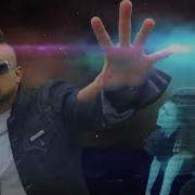 Sean Paul Touch The Sky Feat Dj Ammo