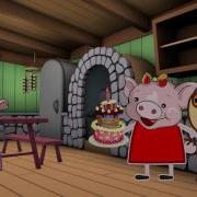 Пеппа И Джордж Съели Торт Сьюзи Мультик Peppa Pig