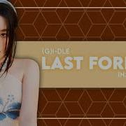 Last Forever Gidle Instrumental