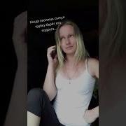 Звонок Сыну Прикол