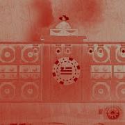 Zhu Sky Is Crying Kasbo Remix