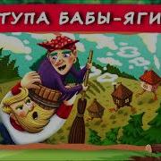 Хрум Или Сказочный Детектив Аудио Выпуск60