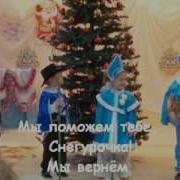 Танец Мушкетеров В Детском Саду