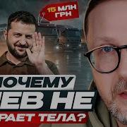Кучма Украина Не Россия
