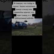 Ашалеть Ана Даёт Хасбик