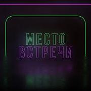 Хрум Или Сказочный Detective Выпуск Пропавшие Заклинание