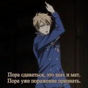 Warera Shiko Gakuen Seitokai Dance With Devils Танец С Демонами Субтитры Песня