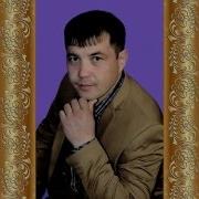 Зуннун Инатов Дилбарим