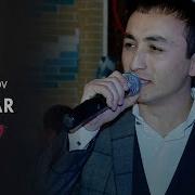 Бахтиёр Мавлонов Падар