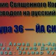 Ахмад Аль Аджми Нашид